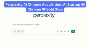 Perplexity AI Chrome Acquisition AI Startup का Chrome पर Bold Step